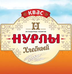 Открытие квасного сезона 2023